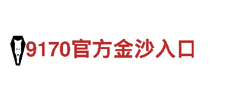 ror电子网址-让您感受品位生活